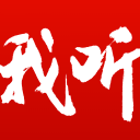 宝宝腿开大一点就不疼了桌面版客户端