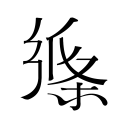 马卡揭秘马斯坦托诺怒喷裁判：真耻辱，真TM的耻辱